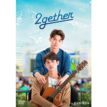 2gether DVD-BOX【通常版】