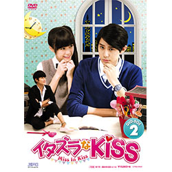 イタズラなKiss～Miss In Kiss DVD-BOX1（3枚組）