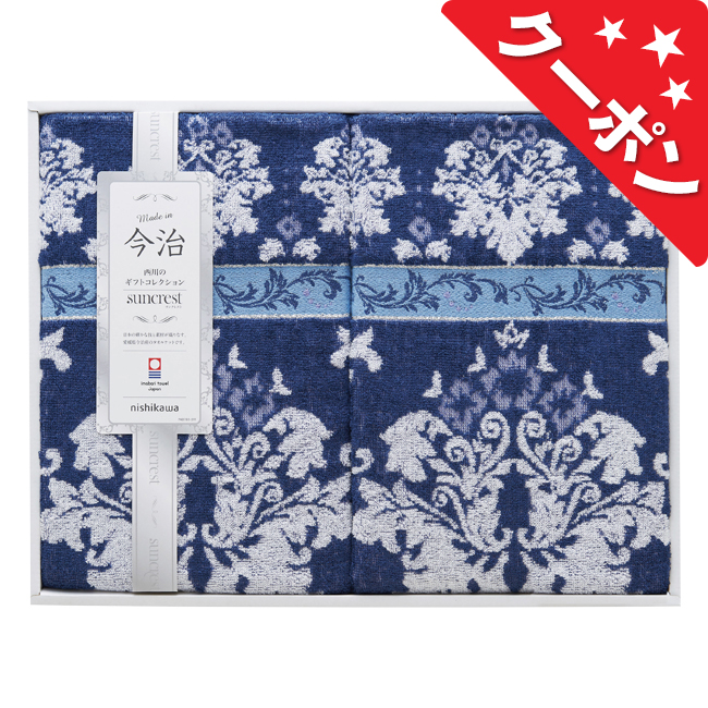 mayu あらう 洗えるシルク混毛布2枚セット No.200【割引きクーポン対象