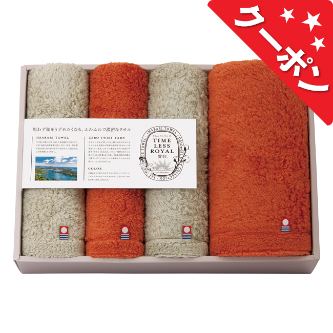 mayu あらう 洗えるシルク混毛布2枚セット No.200【割引きクーポン対象