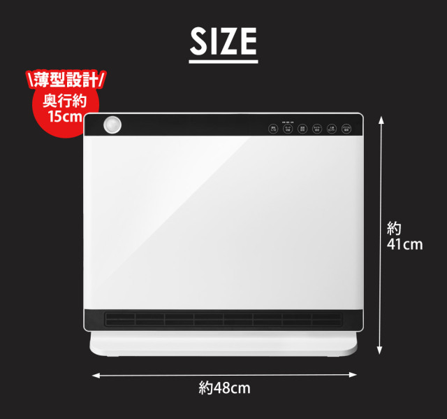 人感／室温センサー付大風量パネルセラミックヒーター ヒートワイド