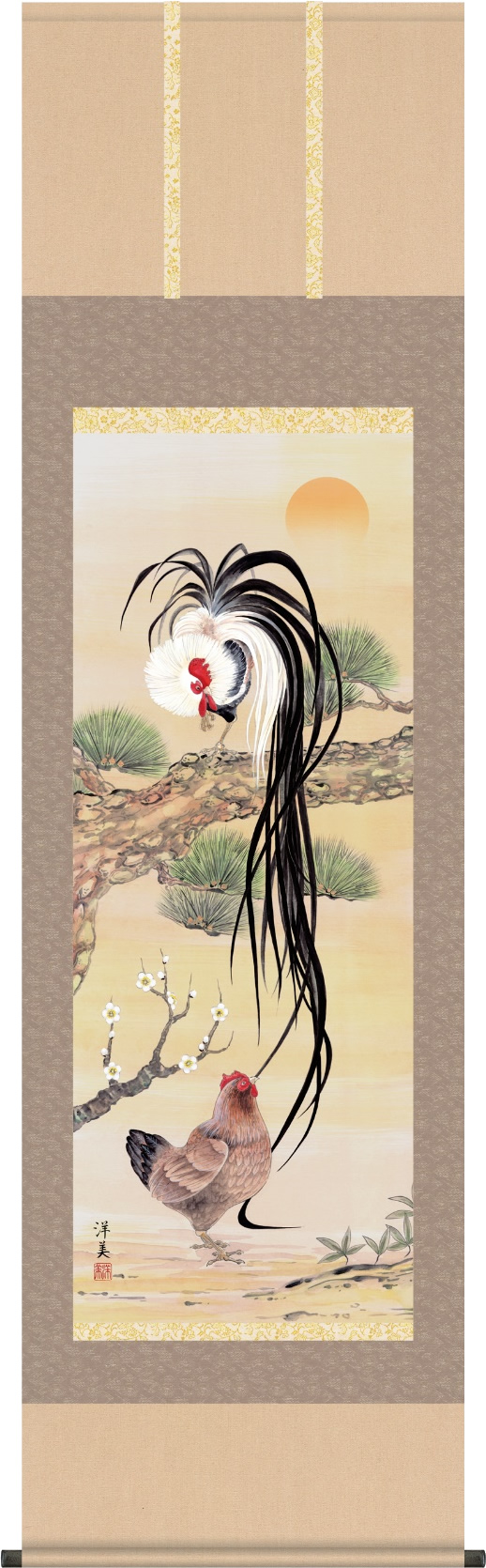 掛け軸 吉祥双鶏図 打田洋美 尺三 【通販】