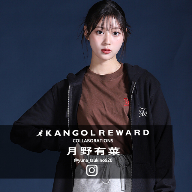 完全受注生産】月野有菜×KANGOL REWARDコラボ企画！ZIPパーカー
