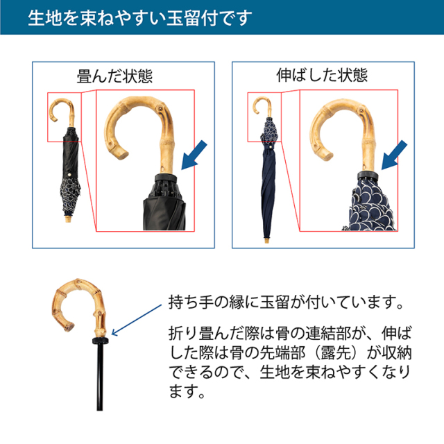 日傘 クールプラス UV遮熱遮光折傘 花柄刺繍（晴雨兼用） 50cm×8本骨