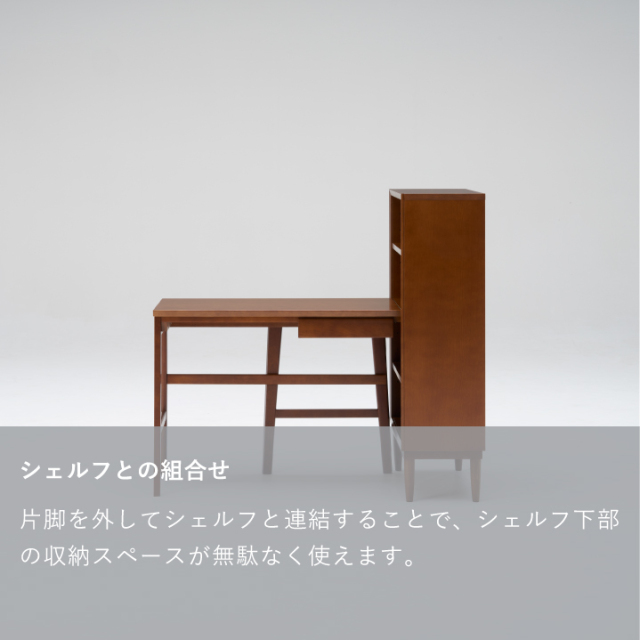 デスク｜オンラインストア｜カリモク60オフィシャルショップ