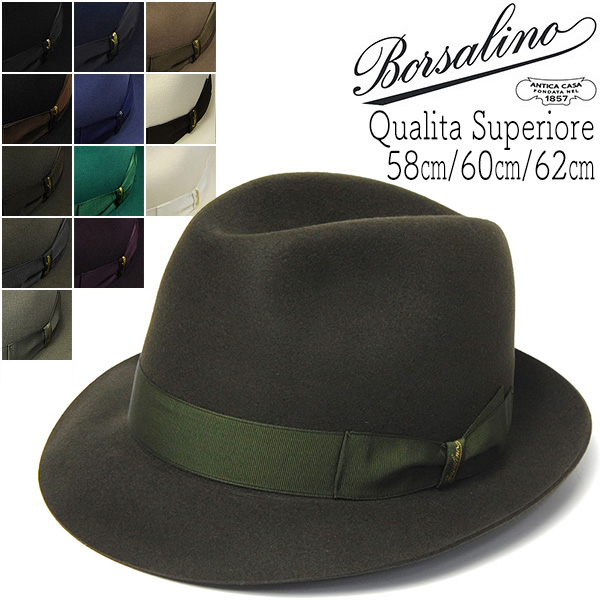イタリア Borsalino(ボルサリーノ) ファーフエルトソフト帽 Umberto