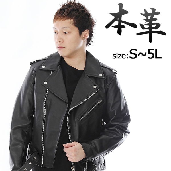 牛革 ダブルライダースジャケット メンズ ブラック/ホワイト S/M/L/LL