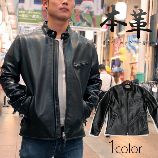 Y2LEATHER 日本製 馬革 シングルライダースジャケット メンズ ブラック