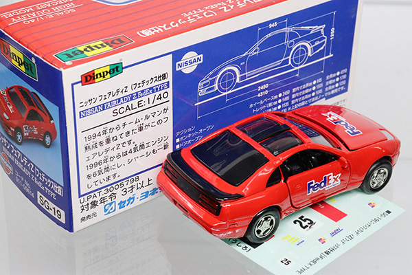 ミニカーショップ ケンボックス ダイヤペット☆SG-19☆日産