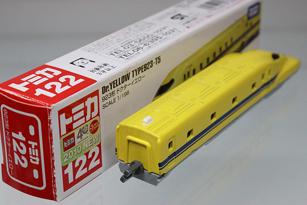 ミニカーショップ ケンボックス ロングトミカ☆122☆923形ドクター