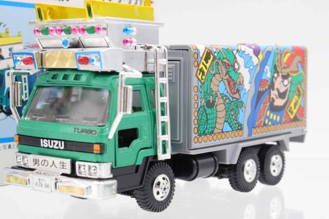 ダイヤペット｜トミカの絶版ミニカー買取ならケンボックス