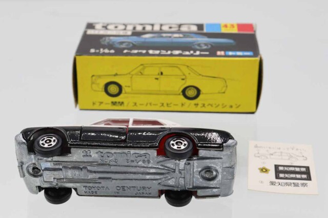 ミニカーショップ ケンボックス トミカ 黒箱☆43☆トヨタセンチュリー