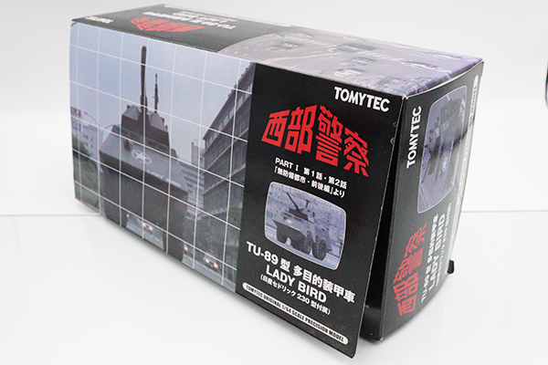 ミニカーショップ ケンボックス トミカリミテッドヴィンテージネオTU