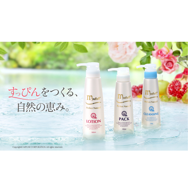 ミューフルナチュラルパックII（PNパック）30mL