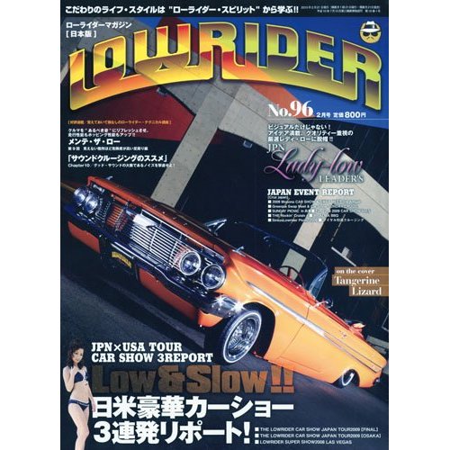 MAGAZINE】LOWRIDER NO.96