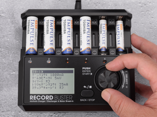 G-FORCE 単3／単4ニッケル水素／ニッカドバッテリー用充放電器