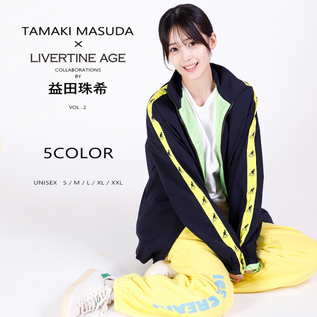 受注期間限定！益田珠希コラボ企画第2弾！コラボスウェットパンツ