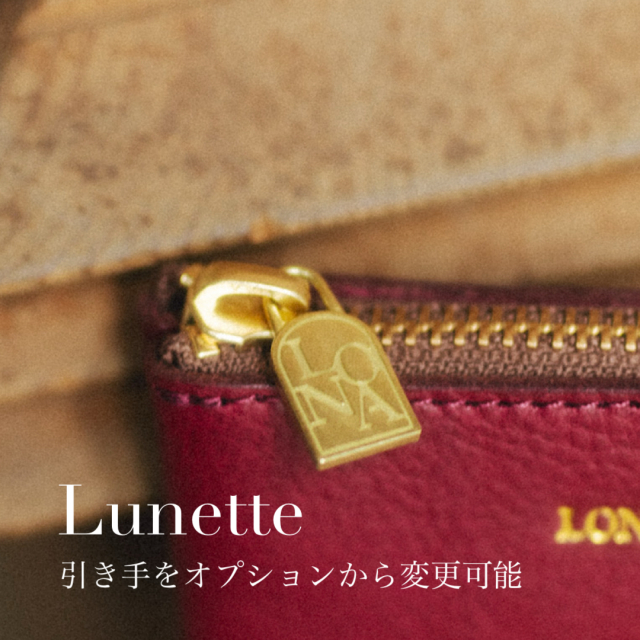 Sleek sacoche -middle-