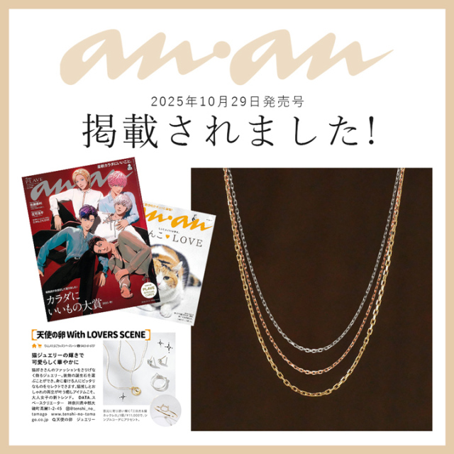 10金 18金 角アズキチェーン カットアズキ 40cm 45cm 50cm 55cm 60cm