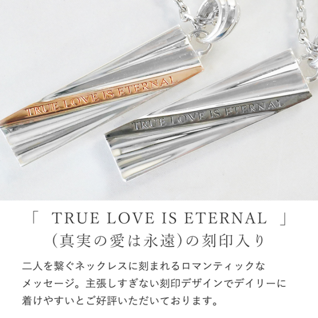 即日発送】シルバー ペアネックレス ペンダント プレートペンダント