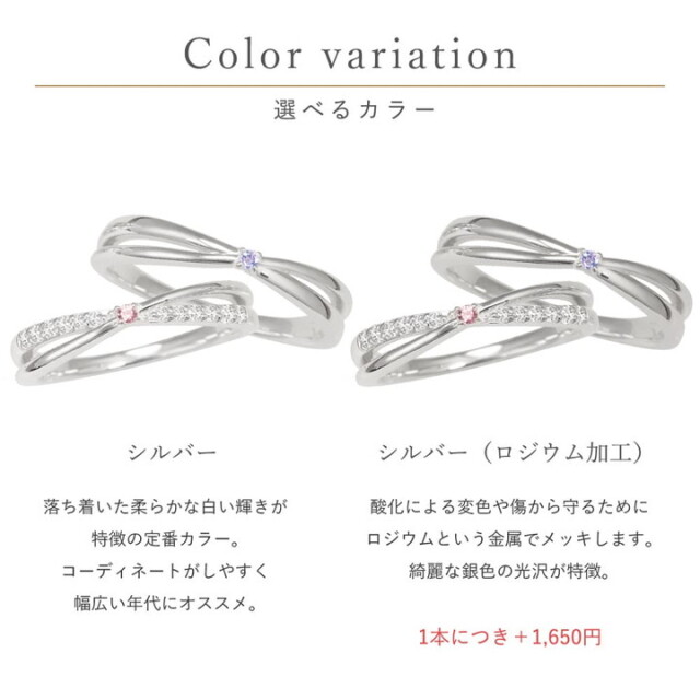 誕生石対応】 シルバー リング クロスタイプ キュービックジルコニア