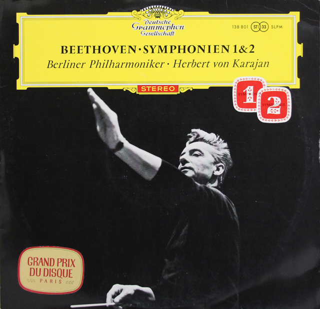 LP レコード 赤ステレオ、独最初期盤 カラヤンのベートーヴェン/交響曲