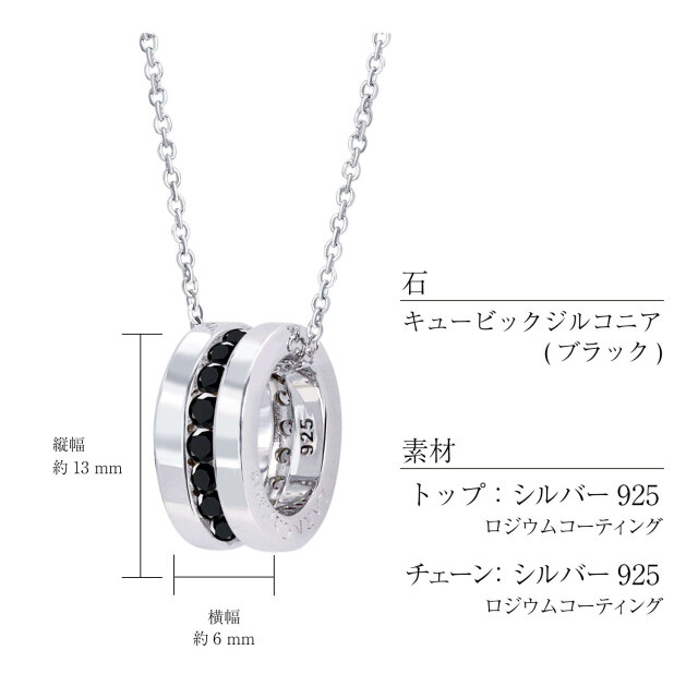 ネックレス メンズ シルバー925 sv925 銀 エタニティ p471-b
