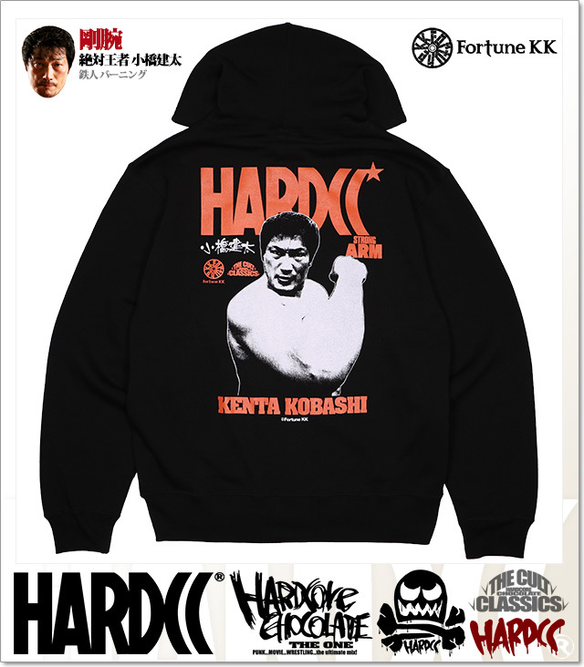 ハードコアチョコレート) HARDCORE CHOCOLATE 小橋建太 ZIPパーカ