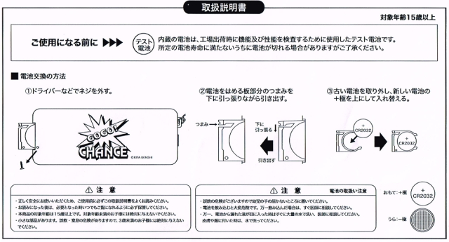 ジャグラー 光る 音が鳴る GOGO ランプ サウンドフラッシュボタン