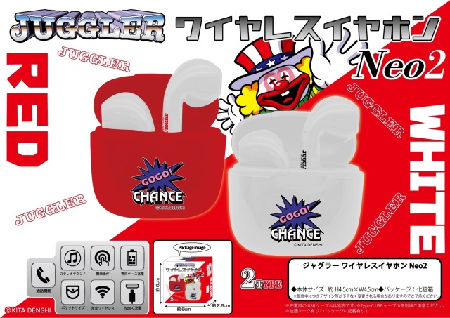 ジャグラー ワイヤレスイヤホンNeo2 bluetooth5.0 ポケットサイズ GOGO