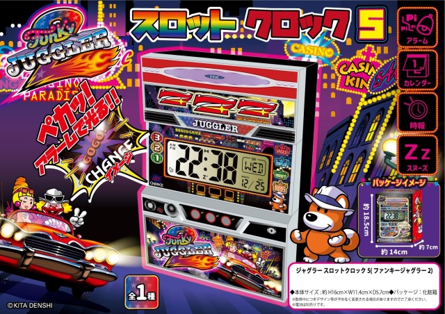ジャグラー スロットクロック 置き時計 カレンダー アラーム時報