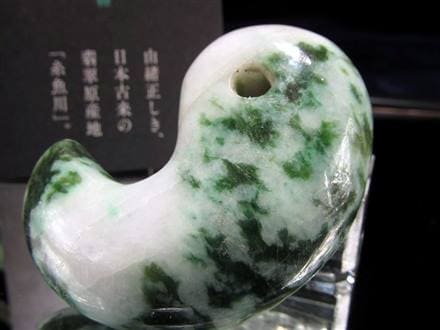 ☆特大！勾玉☆秘蔵放出！限定1点のみ☆世界最古の翡翠「糸魚川翡翠