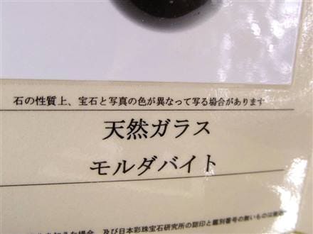 ☆入手難易度MAX！超希少スフィア☆くっきり龍紋入り☆ご要望多数