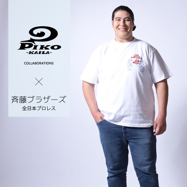 斉藤ブラザーズ×PIKO KAILAコラボ半袖Tシャツ