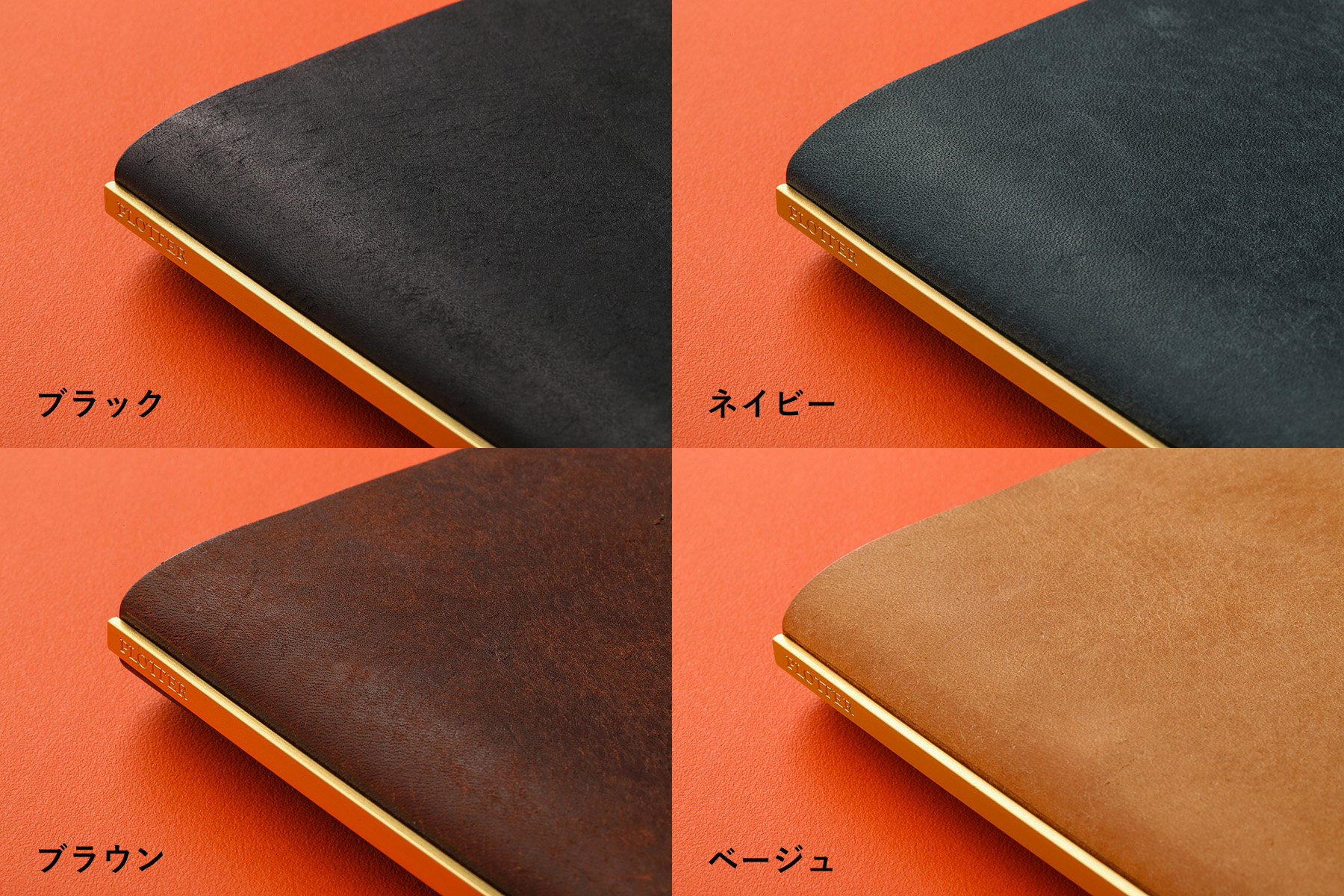 PLOTTER（プロッター）公式通販｜5001 レザーバインダー プエブロ ミニ