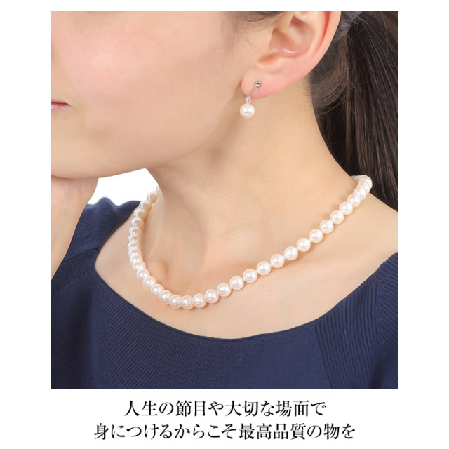 花珠 真珠 ネックレス パール 本真珠 パールネックレス フォーマル 冠