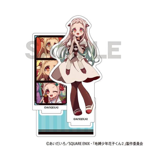 地縛少年花子くん2 アクリルスタンド 八尋寧々 場面写