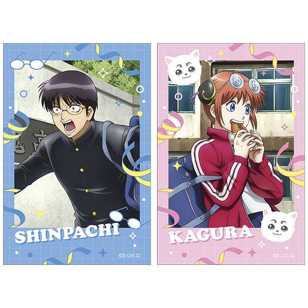 3年Z組銀八先生 ステッカーセット／志村新八・神楽 | 4550621414671