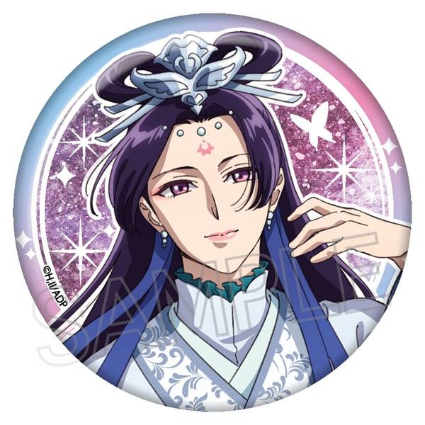 薬屋のひとりごと シャインシリーズ キラキラ缶バッジ 壬氏B（月精