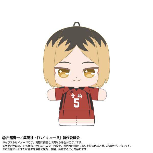 ハイキュー!! ぷりぬいたっちどりーむみにみに 孤爪 研磨