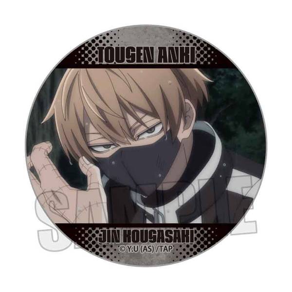 桃源暗鬼 メモリーズ缶バッジ Part1 皇后崎 迅B | 4522776572346