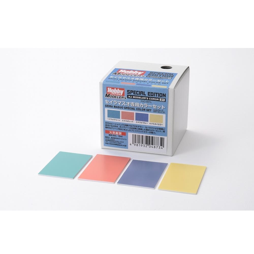 ホビージャパン HJモデラーズカラー01 セイラマスオ専用カラーセット