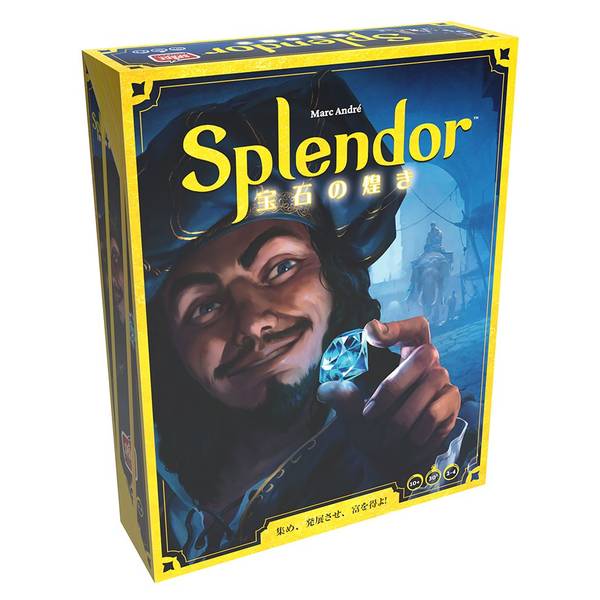 ホビージャパン 宝石の煌き (2024年新版) 日本語版 アナログゲーム