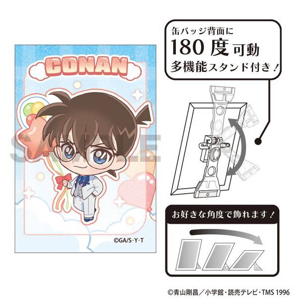 名探偵コナン グリッターアート缶バッジ 灰原哀 バルーン ミニキャラ