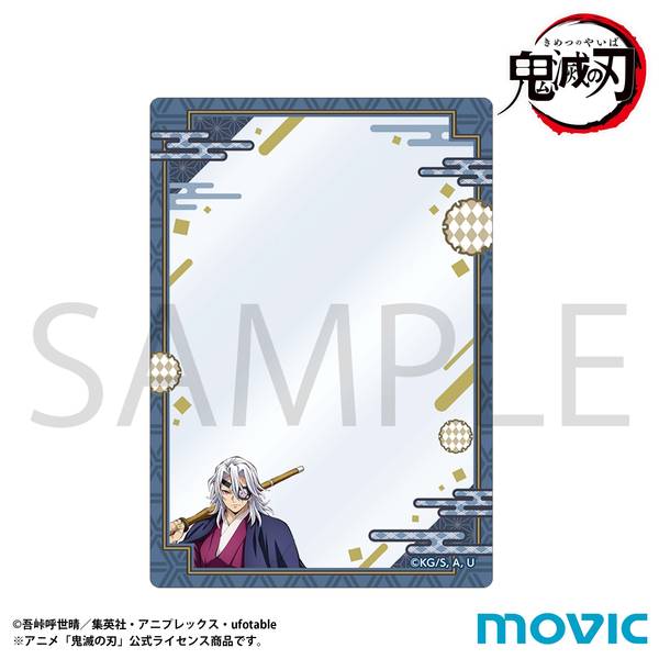 鬼滅の刃 硬質カードケース／胡蝶 しのぶ | 4550621349508 | ポスト