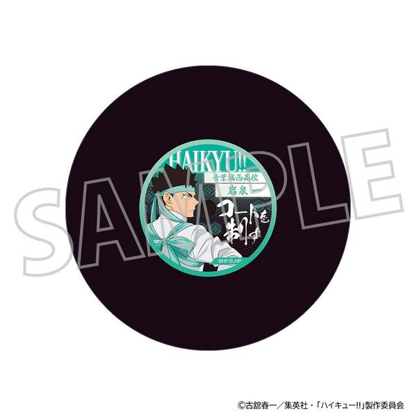 ハイキュー!! レコード風コースター／日向翔陽 | 4550621316081
