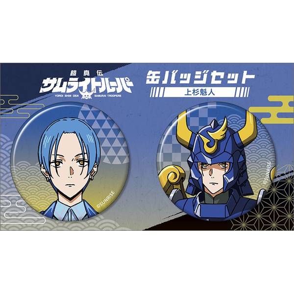 鎧真伝サムライトルーパー 缶バッジセット／サスケ、ネヅ