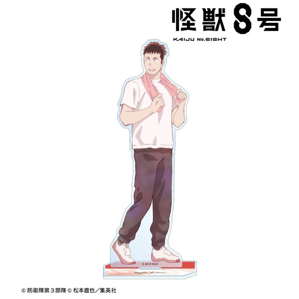 怪獣8号描き下ろし 保科宗四郎 歩みver. BIGアクリルスタンド