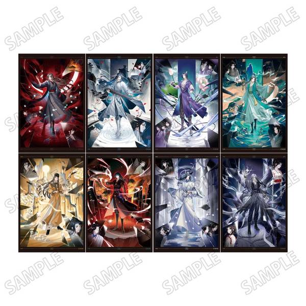 大河幻想ラジオドラマ「魔道祖師」描き下ろしイラストカードセット