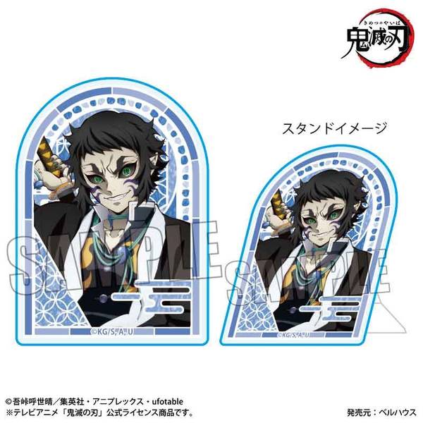 アニメ「鬼滅の刃」 スタンディアクリルバッジ 童磨(無限城編ver